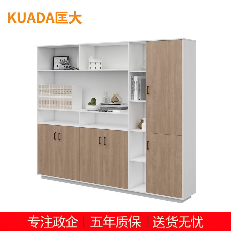 匡大储物柜资料柜书柜板式文件柜KDT-FC688D-24