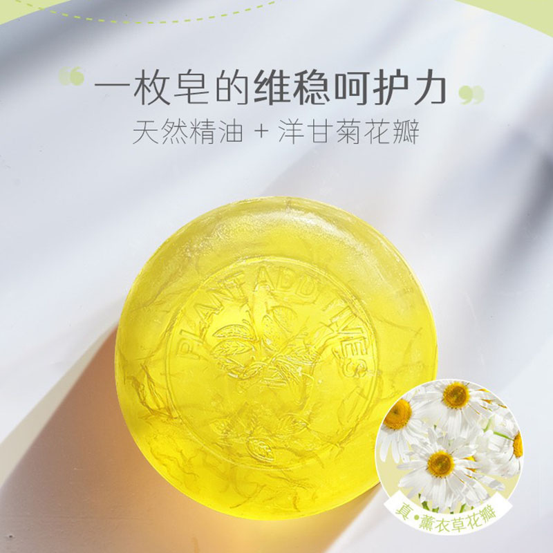 蔻斯汀精油皂温和清爽洗脸洁面洗手皂洋甘菊花瓣100g高清大图