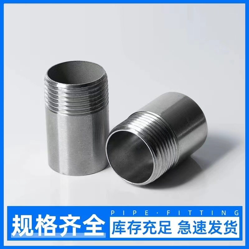 伟鹏双兴 304不锈钢单头外丝 DN8(2分) 个高清大图