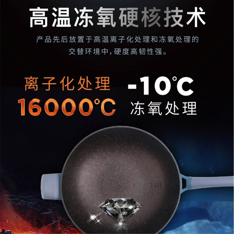 爱仕达(ASD)炒锅魔法石系列4-6人无烟不粘锅32cm能铁铲高端炒菜锅电磁炉通用旗舰正品CL34F2Q