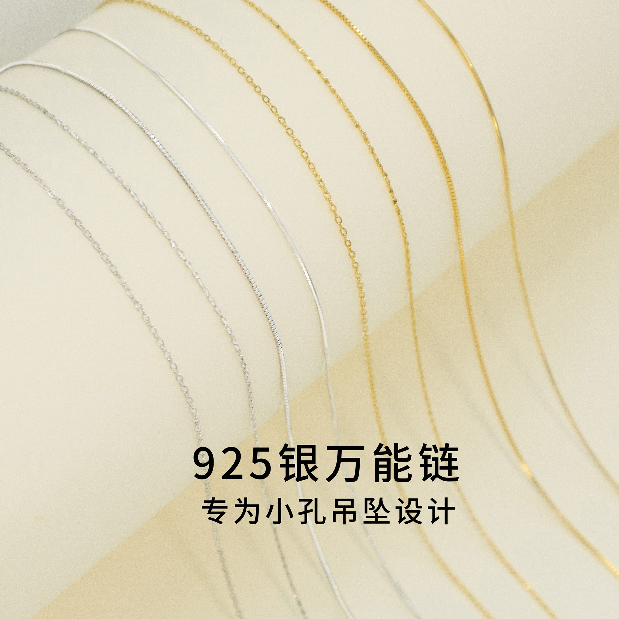 s925纯银素链项链万能链简约时尚无吊坠可调节锁骨链颈链配饰