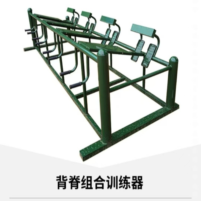 中拳王室外力量型组合三角肌深蹲架综合训器材部队四位一体体能组合器-胸大肌组合驯练器高清大图