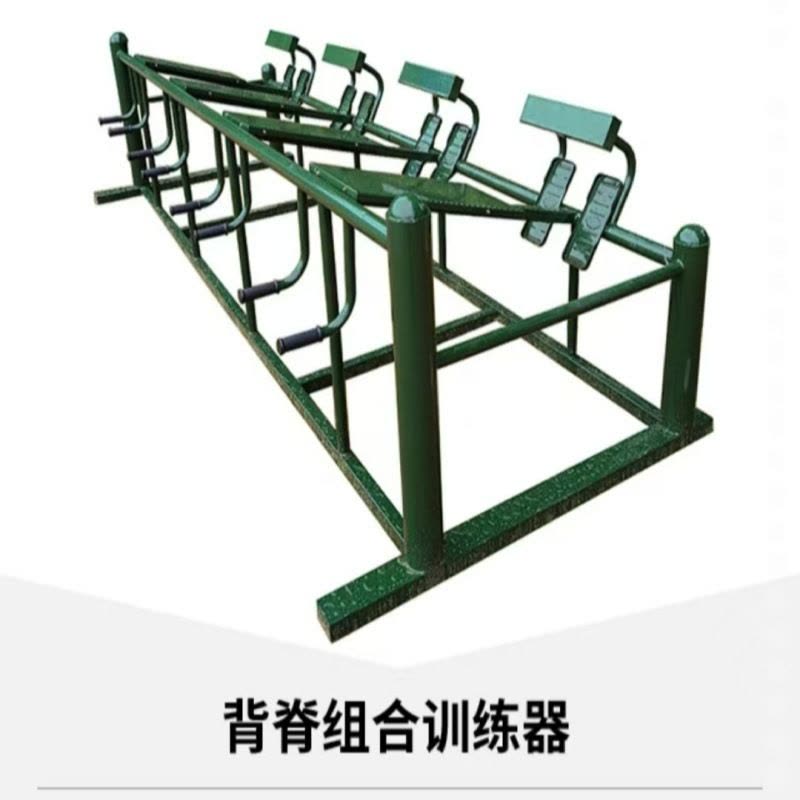 中拳王室外力量型组合三角肌深蹲架综合训器材部队四位一体体能组合器-胸大肌组合驯练器图片
