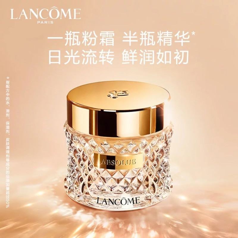 兰蔻(LANCOME)菁纯粉霜35ml #100陶瓷白 适合粉调白皙皮肤高清大图