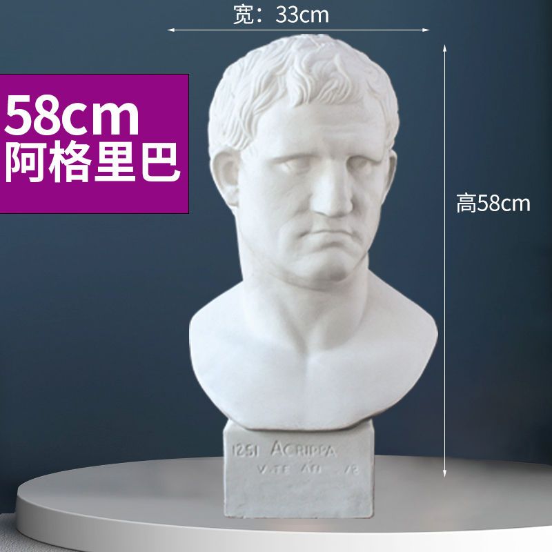 大卫石膏头像67cm石膏像艺考写生教具 石膏雕塑 几何体大卫头像