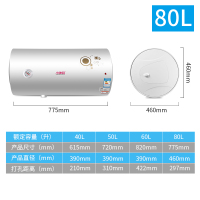 小霸王DS3002-80升电热水器 能效1800W储水式家用恒温速热壁挂式搪瓷内胆质保六年