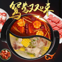 韩式多功能涮烤王