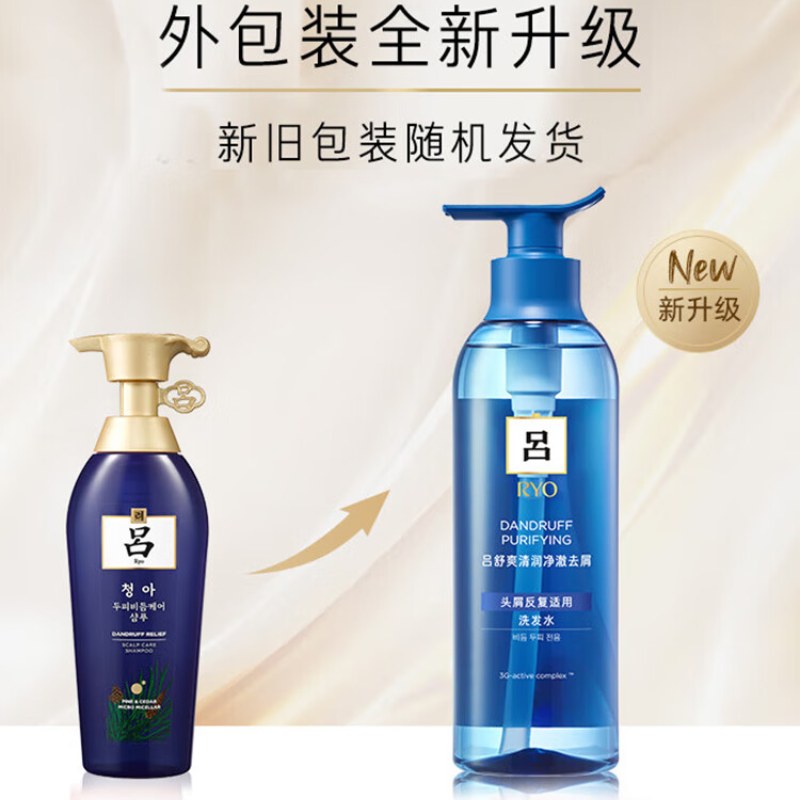 蓝吕- 吕舒爽清润净澈去屑洗发水 400ML高清大图