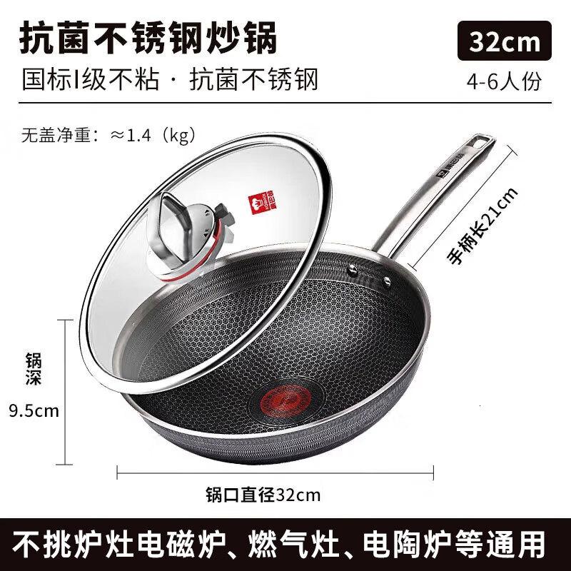 康巴赫“双蜂窝”第六代蜂窝炒锅32cm KGH-C32A高清大图