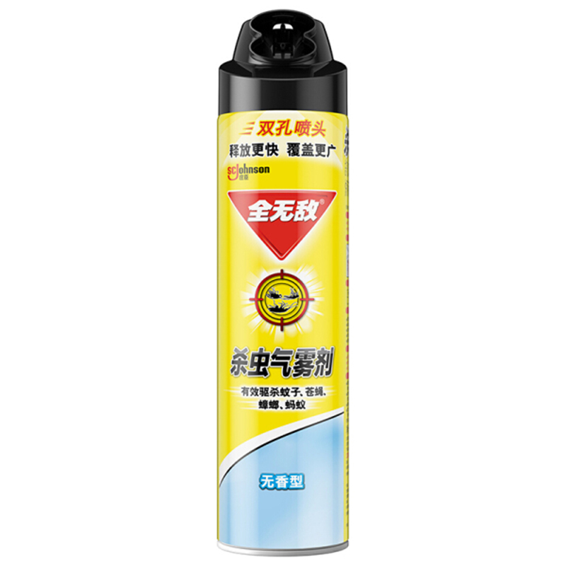 得力(deli)实验室杀虫剂 2瓶装
