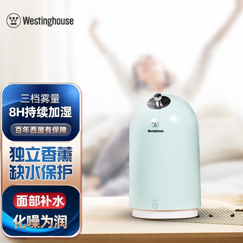 西屋 加湿器 WHU-1800G