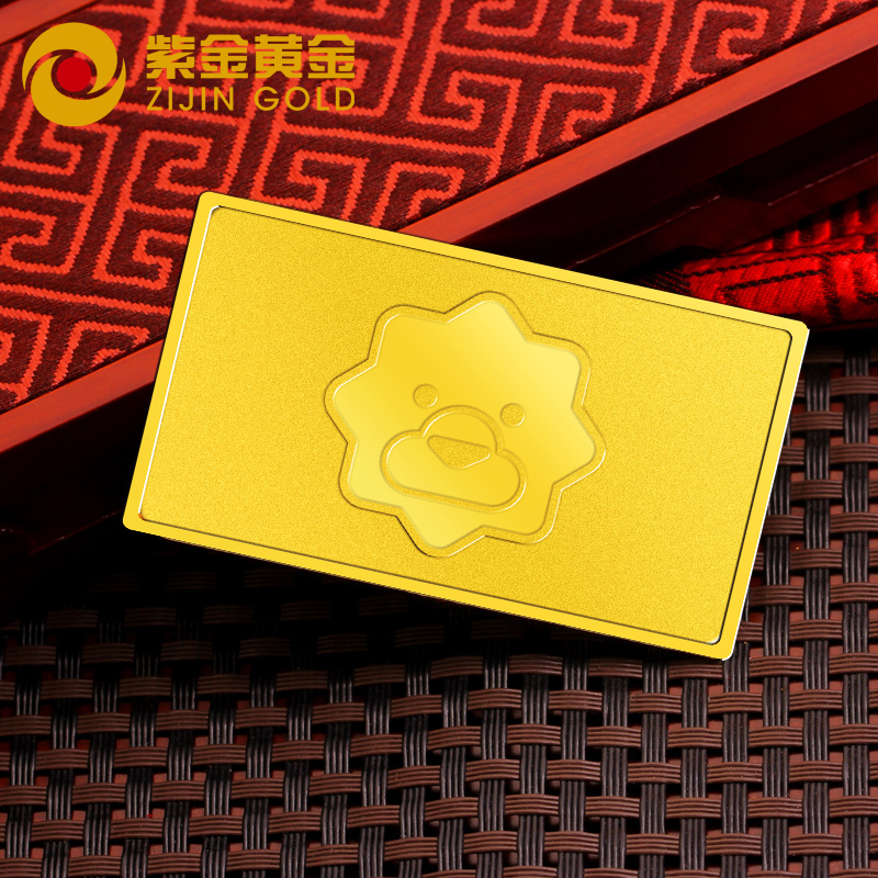 紫金苏格拉宁联名20g