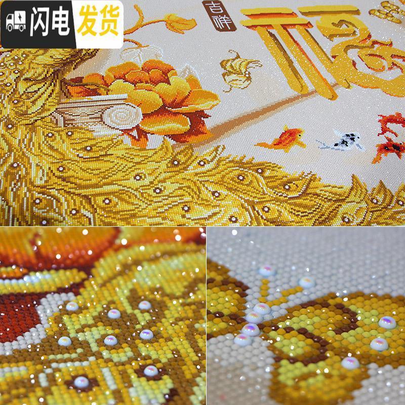三维工匠钻石画2020年新款满钻客厅十字绣客厅百鸟朝凤牡丹 黄金富贵异形钻、满钻[250*100CM]多加30钻量、送高清大图
