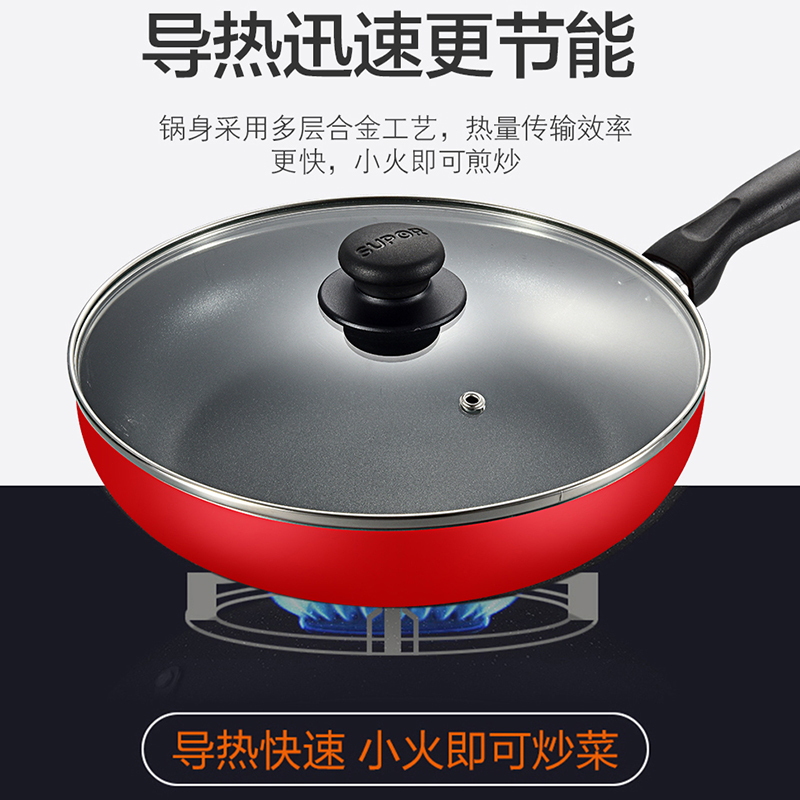 苏泊尔(SUPOR)好帮手炫彩不粘煎锅煎盘平底锅煎饼牛排鸡蛋铝合金明火煤气灶燃气灶专用 PJ28M4 28cm 送小木铲