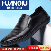 环球夏季新款牛皮男鞋透气商务正装皮鞋日常休闲鞋真皮软底驾车鞋