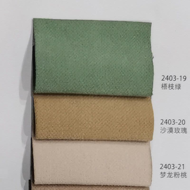 锦鹿 窗帘 CDR3308 平方米图片