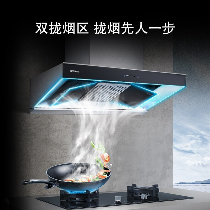 西门子吸油烟机CXW-150-LC87FA951W 持久吸力 随意爆炒蒸饭柜高清大图