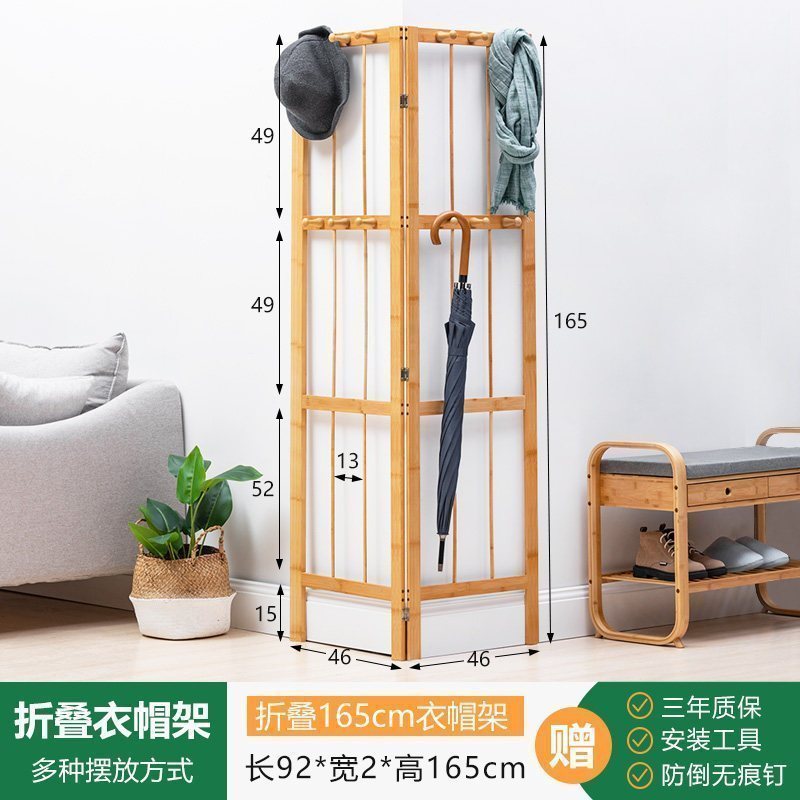 汐岩挂衣架落地卧室收纳置物架实木衣架木质简约转角衣帽架挂包架 折叠衣帽架