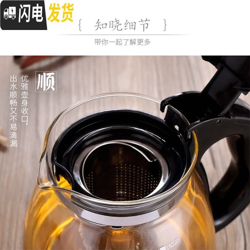 三维工匠玻璃茶壶茶具单壶茶水分离红茶杯过滤大容量耐热冲泡茶水壶 A089B单壶2000+4直筒杯