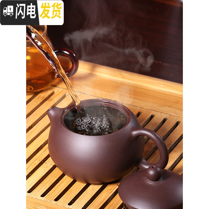 三维工匠宜兴紫砂壶纯手工茶壶正宗原矿老紫泥西施茶具茶杯套装家用泡茶壶 一壶四杯套装