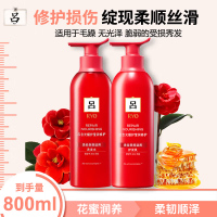 吕(Ryo)含光耀护营润修护套组红吕洗护套装(洗发水400ml+护发乳400ml)