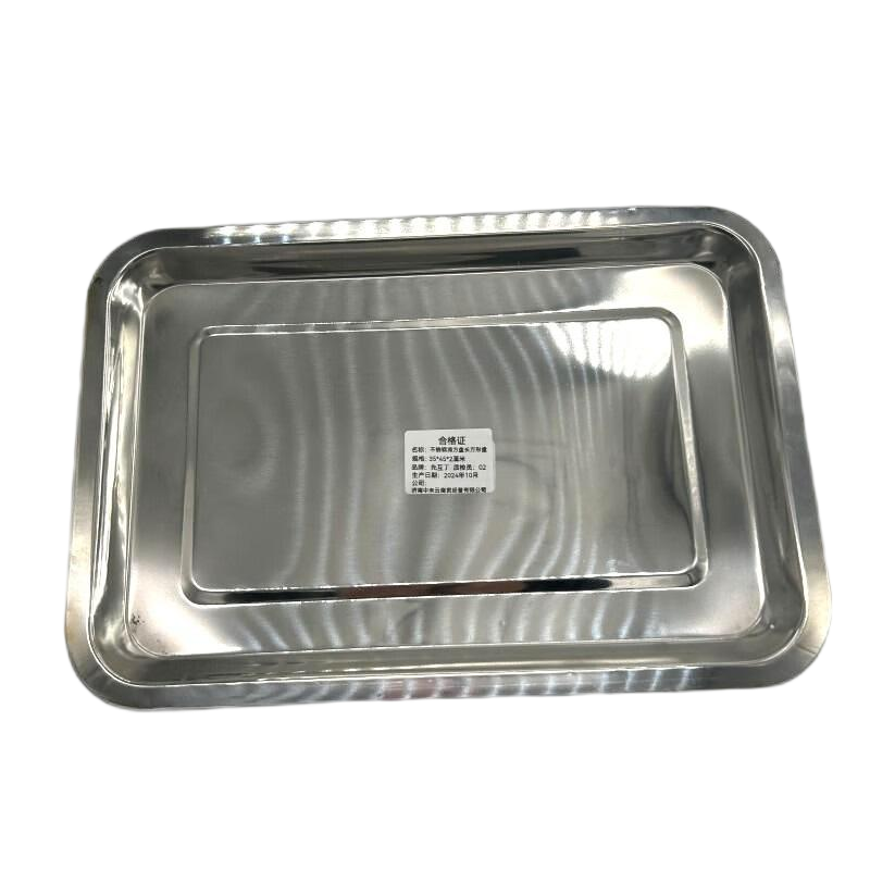 先互丁 不锈钢浅方盘长方形盘高清大图
