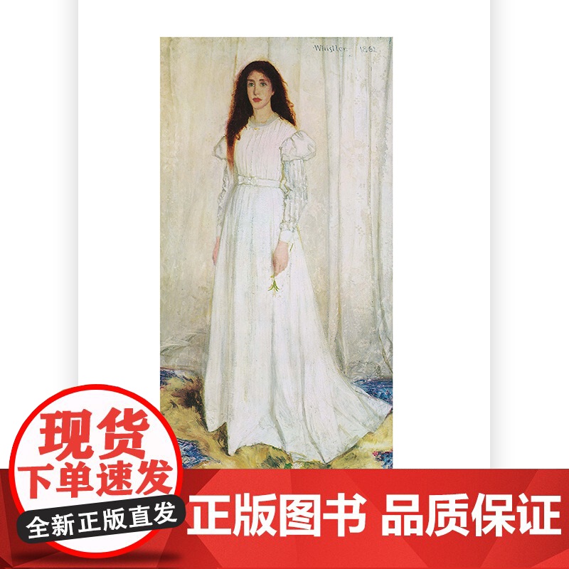 彩色艺术经典图书馆42 惠斯勒 美国画家蚀刻家生平作品解读 费顿出版社经典艺术史读物 画作收藏鉴赏书籍 后浪正版高清大图