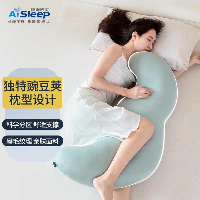 女生睡觉专用成人抱枕侧睡夹腿缓解腰部长条抱枕送女友生日礼物