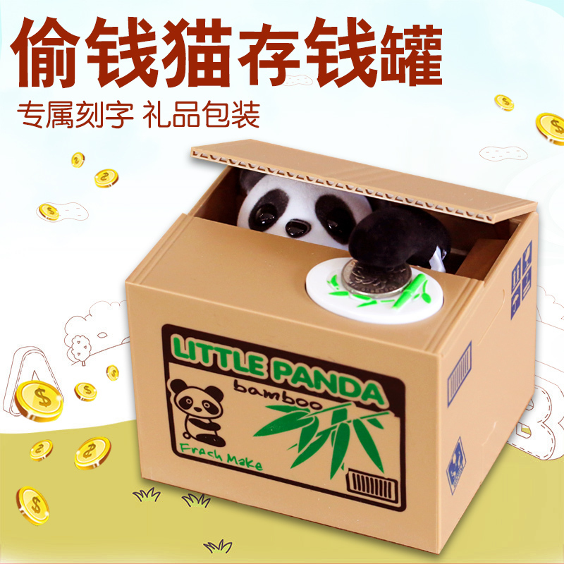 卡通儿童可爱存钱储蓄罐偷钱猫玩具圣诞节送女孩男孩
