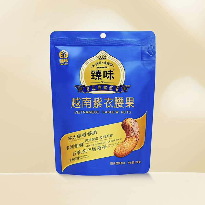 臻味-越南紫衣腰果100g*2袋(共200g)