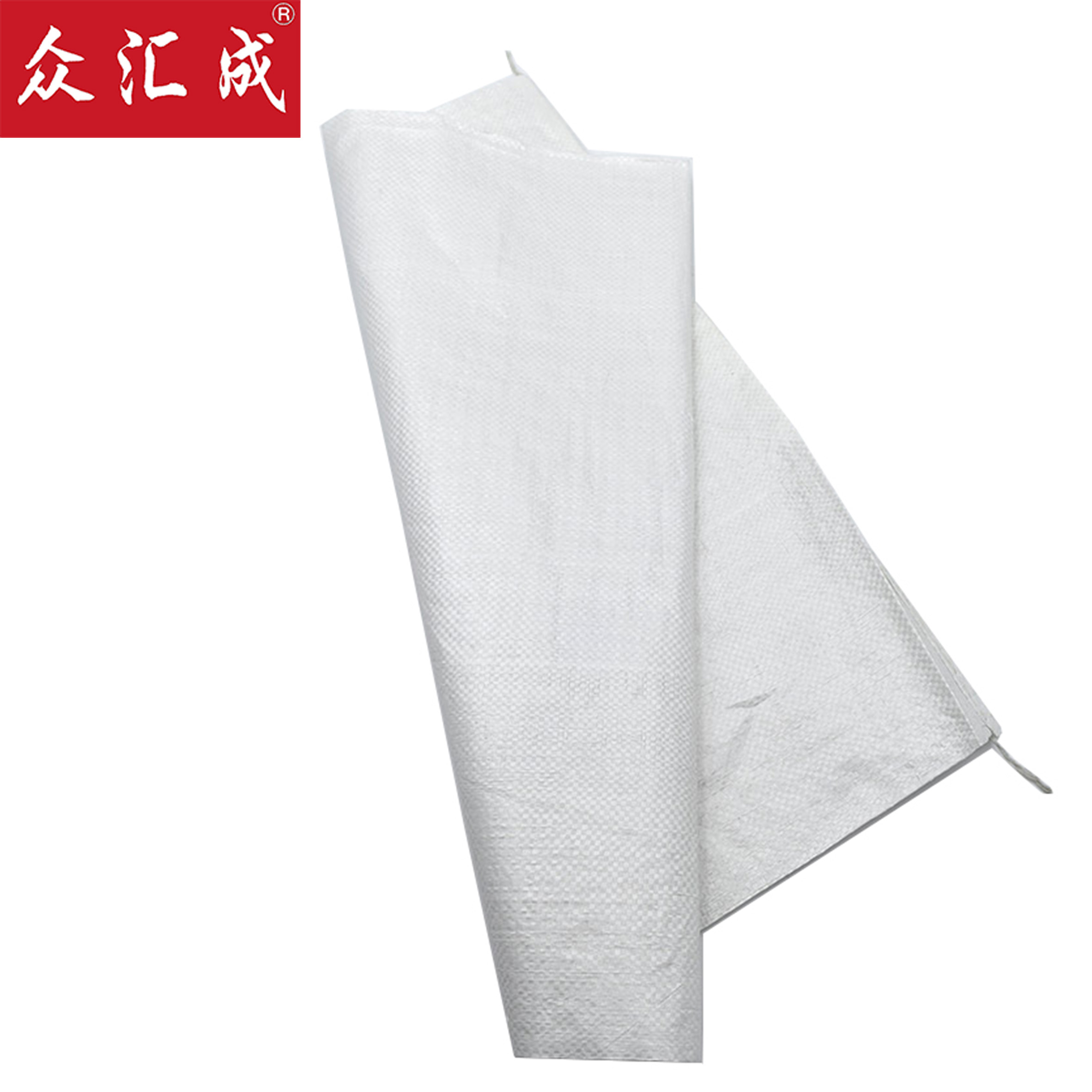 众汇成 编织袋 50*80cm(100条)包高清大图