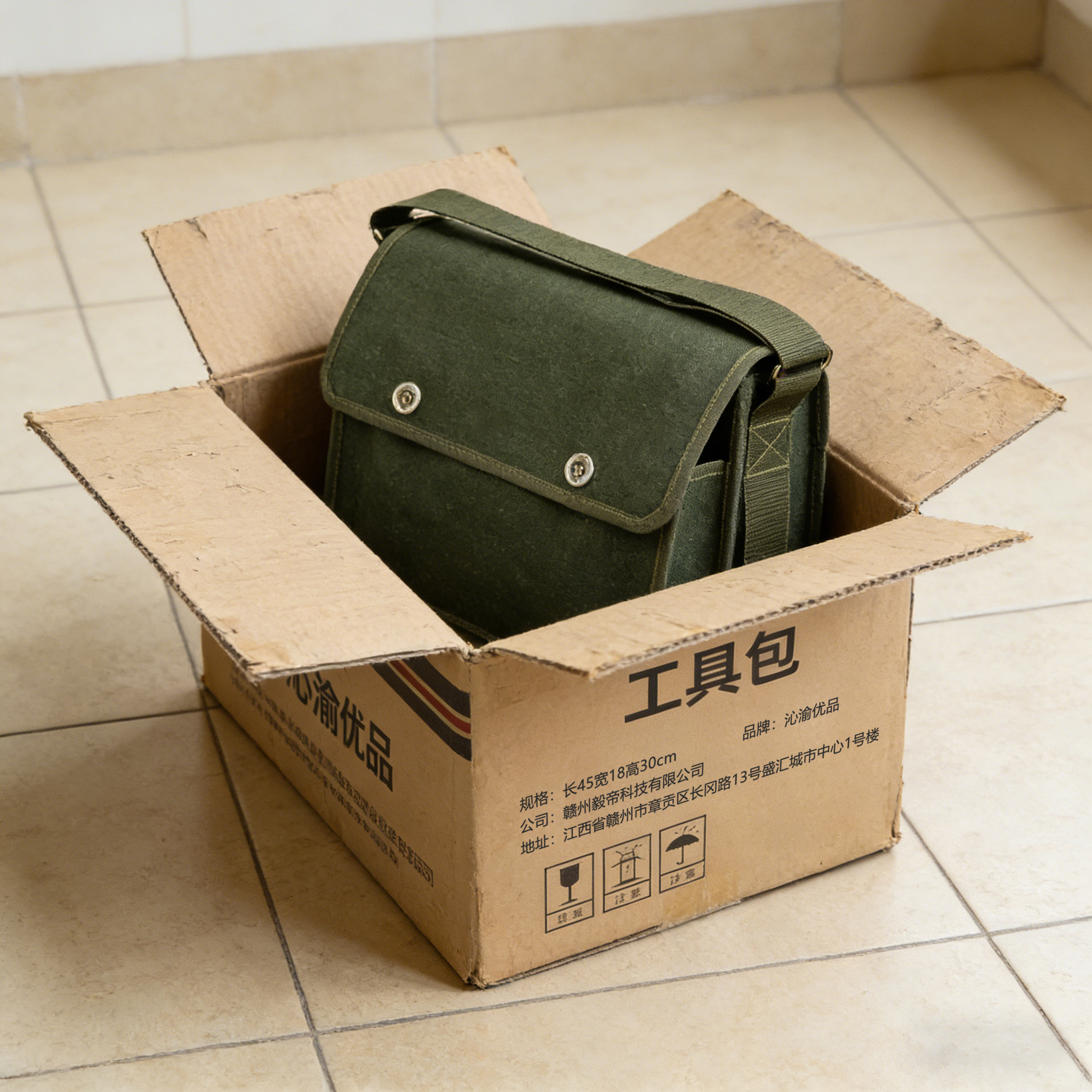 沁渝优品 工具包 长45宽18高30cm 个高清大图