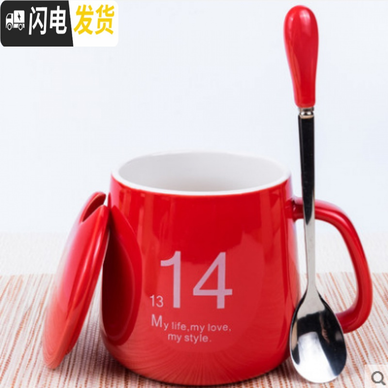 三维工匠创意陶瓷杯子办公室水杯牛奶杯情侣咖啡杯马克杯带盖勺定制早餐杯 绿色+专属勺+盖咖啡器具