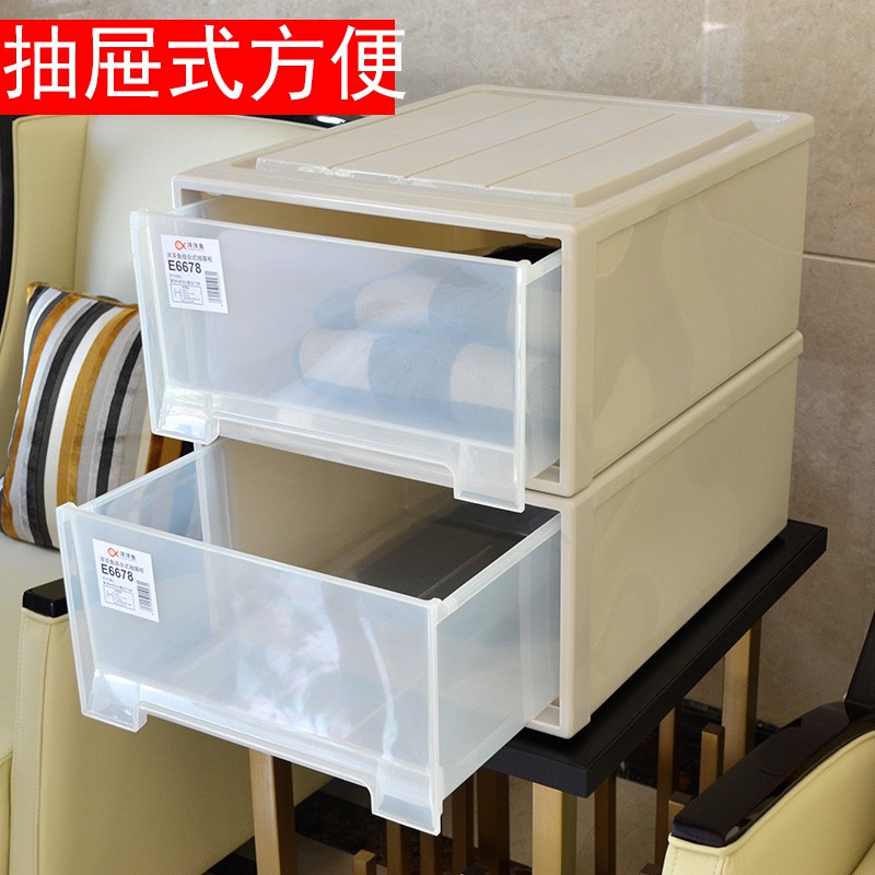 收纳箱塑料特大号抽屉式透明 多层自由组合储物柜衣物整理收纳盒 三维工匠高清大图