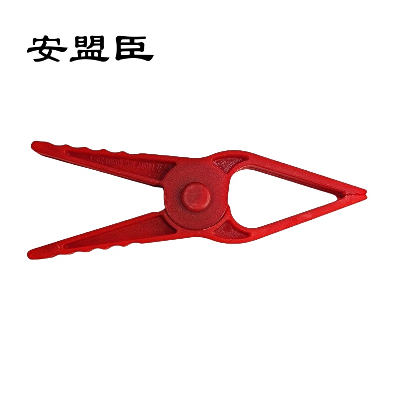 安盟臣AMC2216塑料夹(计价单位:个)红色高清大图