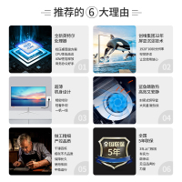 创维酷开 一体机电脑网课学习家用办公娱乐台式电脑整机全套23.8英寸四核7500 8G 256G