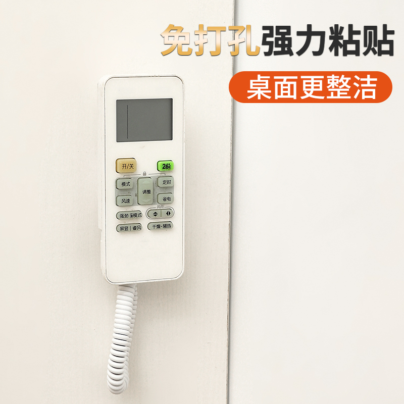 电视空调遥控器防丢防盗固定收纳保护壁挂墙面牵引绳子磁吸盒-1个-普通款黑色