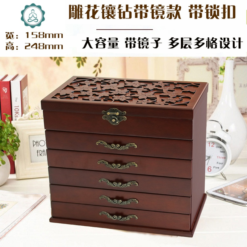 带锁中式天窗版实木质首饰盒化妆收纳盒饰品手饰盒 封后 雕花带镜六层款胡桃木色带锁扣饰品盒