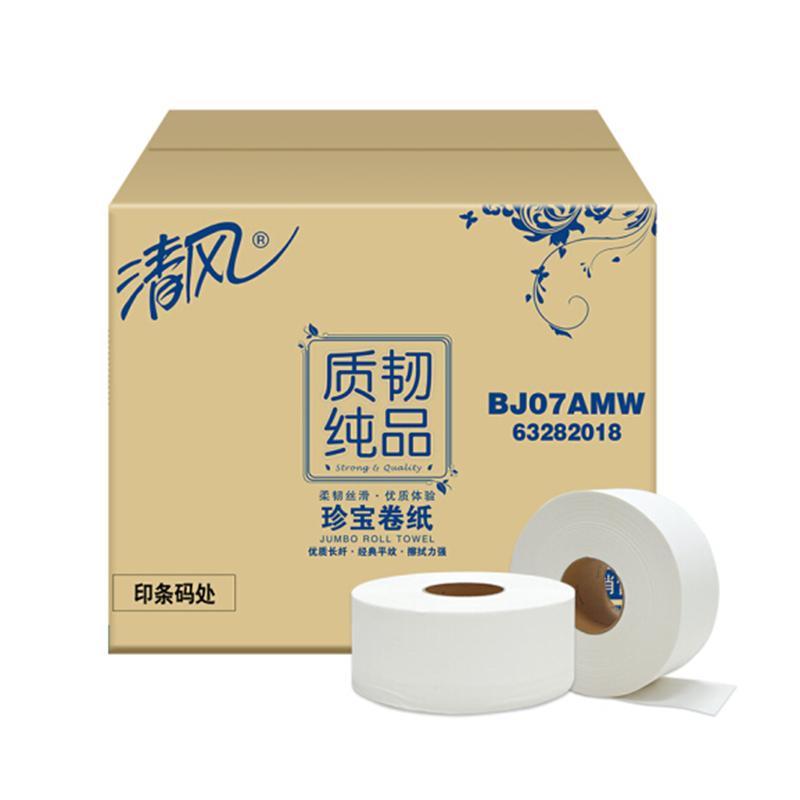 清风BJ07AMW大卷纸 长卷卷筒纸厕纸 家用酒店商用卫生纸大盘纸 2层240米