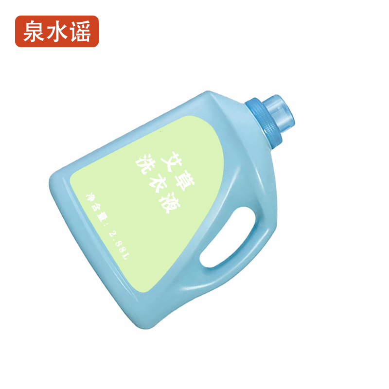 泉水谣QSYGW-0380 艾草2.88L 洗衣液(计价单位:瓶)蓝色高清大图