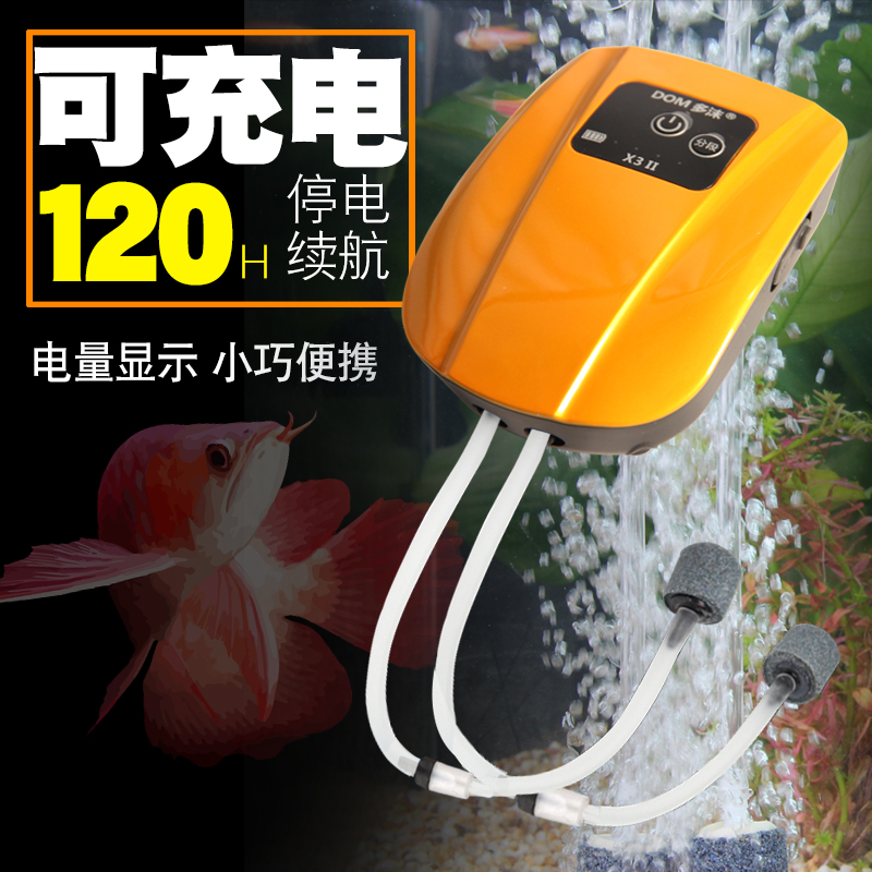鱼缸氧气泵锂电池充电两用增氧泵便携式小型钓鱼增氧机充氧泵高清大图