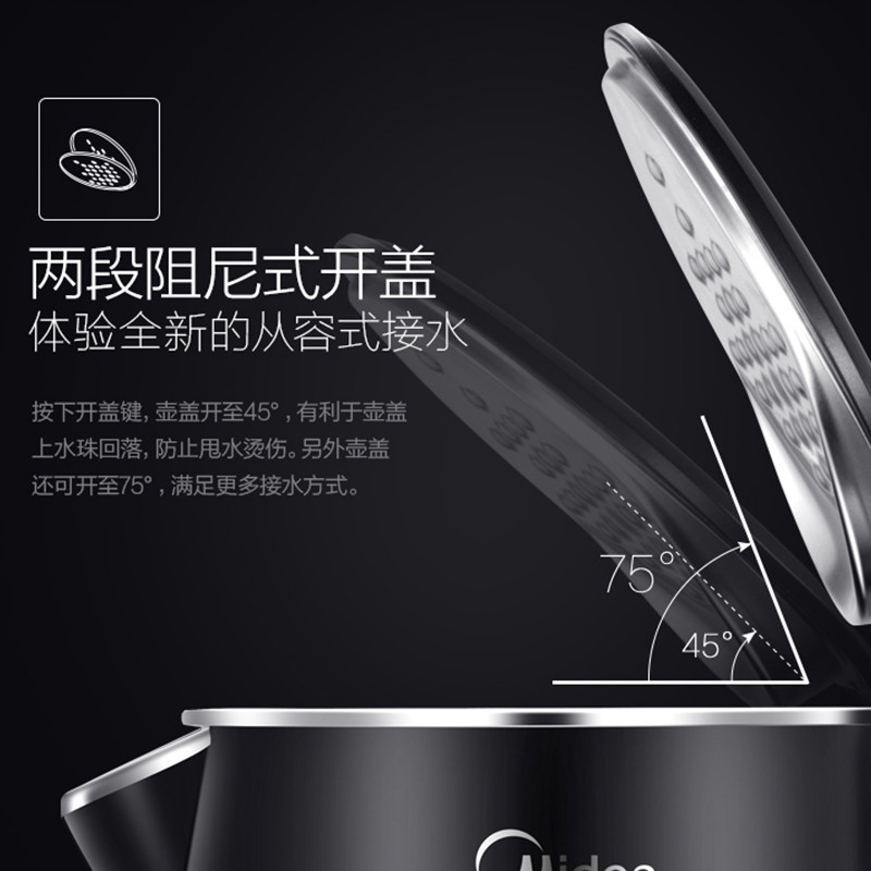 美的(Midea)电水壶热水壶1.5L电热水壶304不锈钢水壶高温消毒智能无缝暖水壶开水壶烧水壶开水壶WHJ1512d
