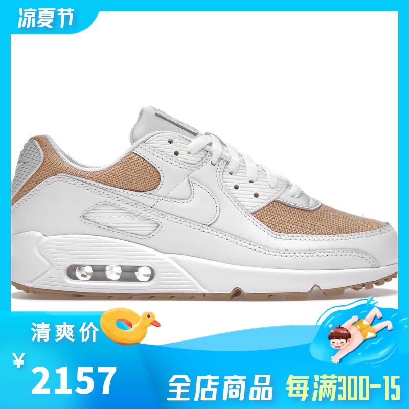 air max 90 burlap