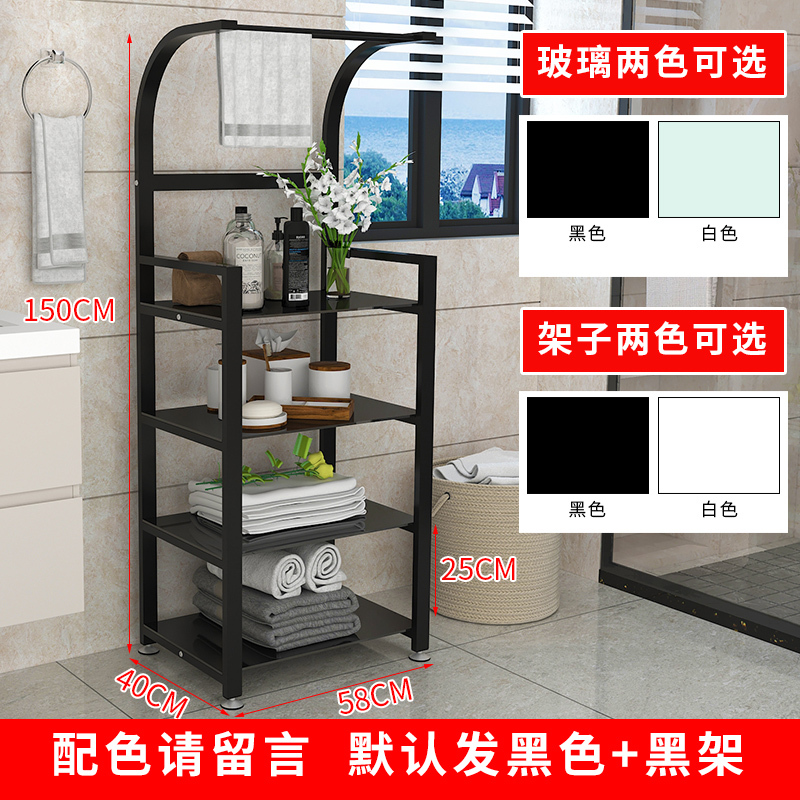 卫生间置物架落地浴室收纳架多层厕所阿斯卡利(ASCARI)洗手间脸盆架毛巾架储物架 四层58*40*150钢化玻璃款