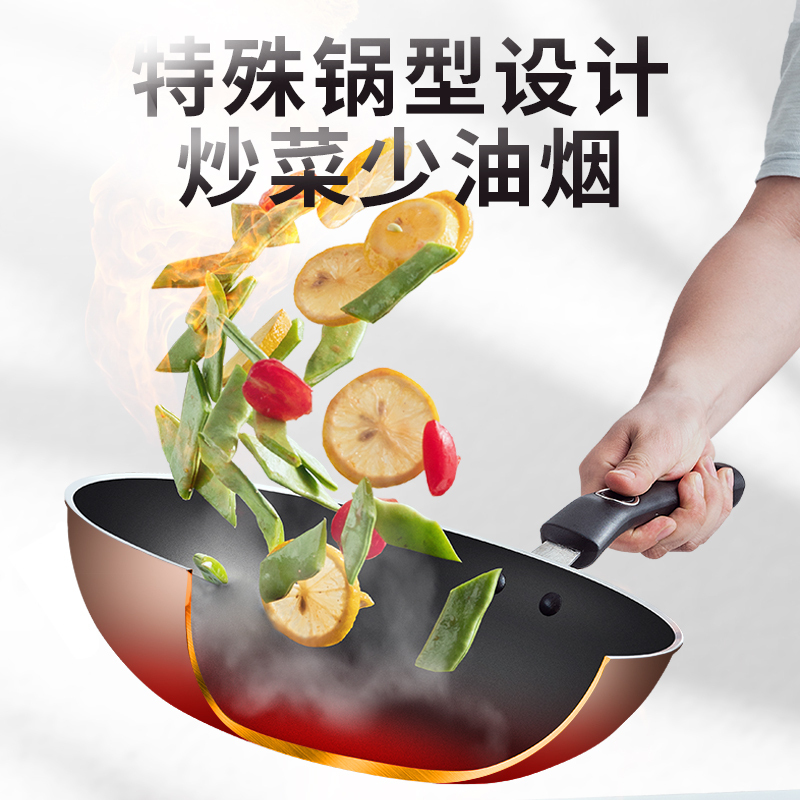 爱仕达(ASD) 32CM炒锅 不粘锅 电磁炉通用炒锅炒菜锅具 不粘锅少油烟 32cm铝合金基材 EC8332E高清大图