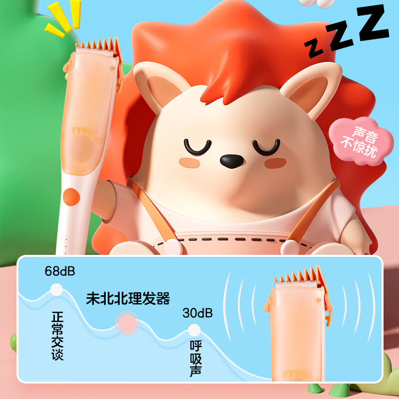 松下(Panasonic)婴儿理发器 电推子 儿童推发器 家用轻音不伤头皮 推剃修剪发 自动吸发 可水洗ER-PGF21高清大图