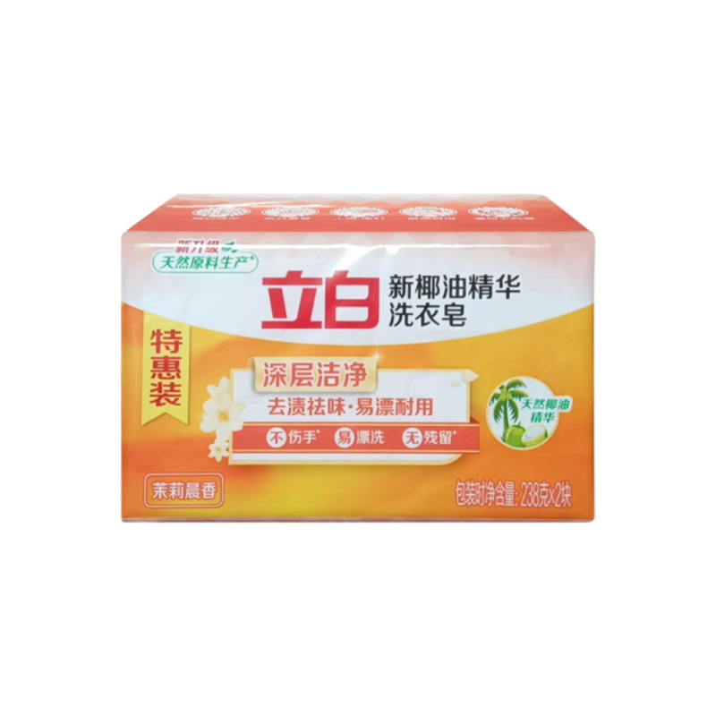 立白新椰油精华透明皂238g*2块洗衣皂(新老包装随机发货)(5组起发)高清大图