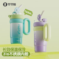 可可猫保温杯花朵转转小冰霸杯女生2025新款高颜值316不锈钢双饮吸管水杯咖啡杯子760ml