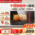 微波炉G80F23CSL-Q6(R0)平板加热微电脑式 ZB