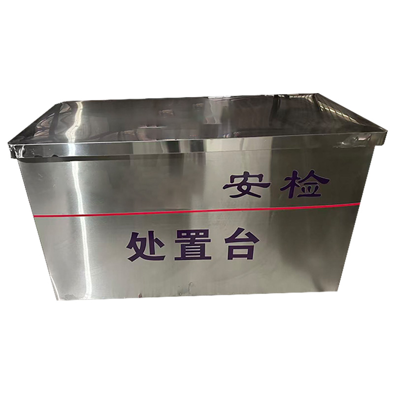 欧家隆 定制不锈钢安检处置台 200*60*85cm 台高清大图